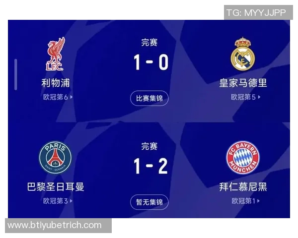 拜仁海报预热巴黎对决欧冠迎来巅峰对抗盛宴