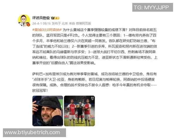 詹俊分析巴黎欧冠夺冠前景你们怎么看待这个观点 詹俊分析巴黎欧冠夺冠前景你们怎么看待这个观点