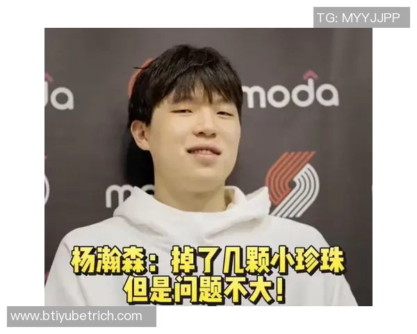 记者调侃杨瀚森小珍珠缓过来没引发幽默互动引人关注